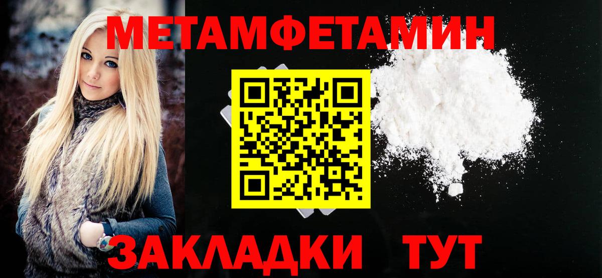 ГАШИШ  Кокаин  Меф МЯУ МЯУ кристаллы  АМФЕТАМИН кристаллы  Гашиш  Домодедово  Вход с VPN  Каннабис 