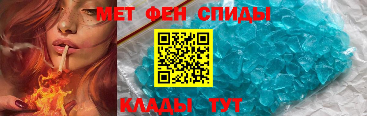 Amphetamine Premium Домодедово