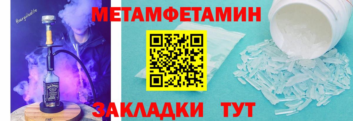 АМФЕТАМИН  Амфетамин Розовый  Вход с VPN  Домодедово 