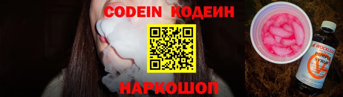  COCAIN Домодедово