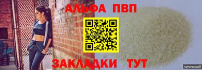 прущая мука Балаково