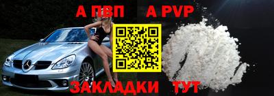 прущая мука Балаково