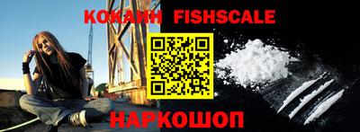 индика Балашиха