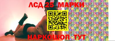 индика Балашиха