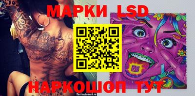 индика Балашиха
