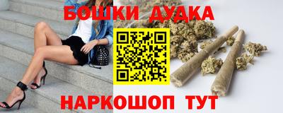 прущая мука Балаково