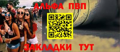 индика Балашиха