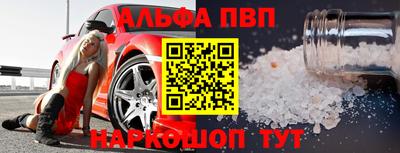 индика Балашиха