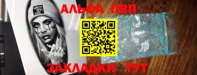 прущая мука Балаково