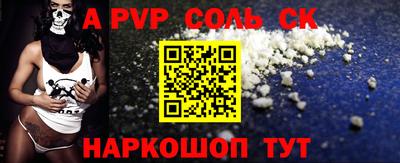 apvp Балахна