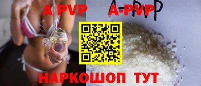 индика Балашиха