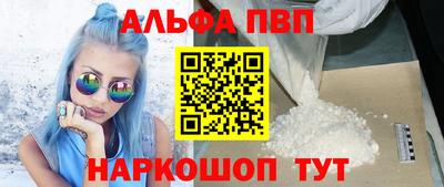 индика Балашиха