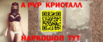 индика Балашиха