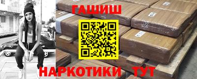 индика Балашиха