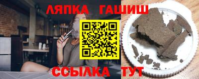 прущая мука Балаково