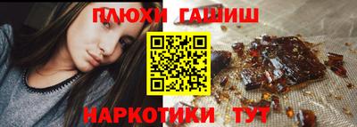 индика Балашиха