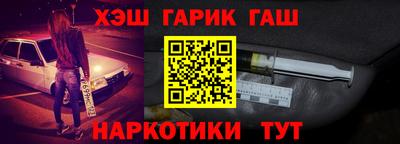 прущая мука Балаково