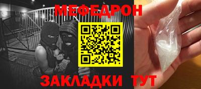 прущая мука Балаково