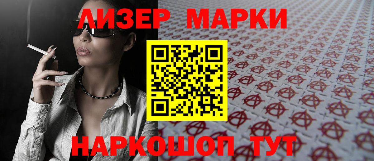 Лсд 25 экстази ecstasy  Вход с VPN  ЛСД экстази  Домодедово  Лсд 25 экстази кислота 