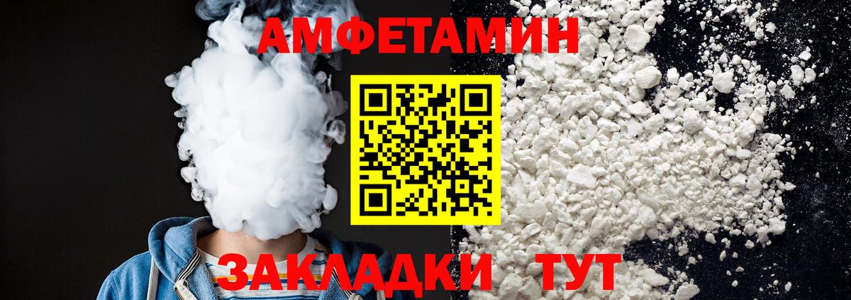 Домодедово  Метамфетамин  Вход с VPN  Первитин винт  Первитин винт 