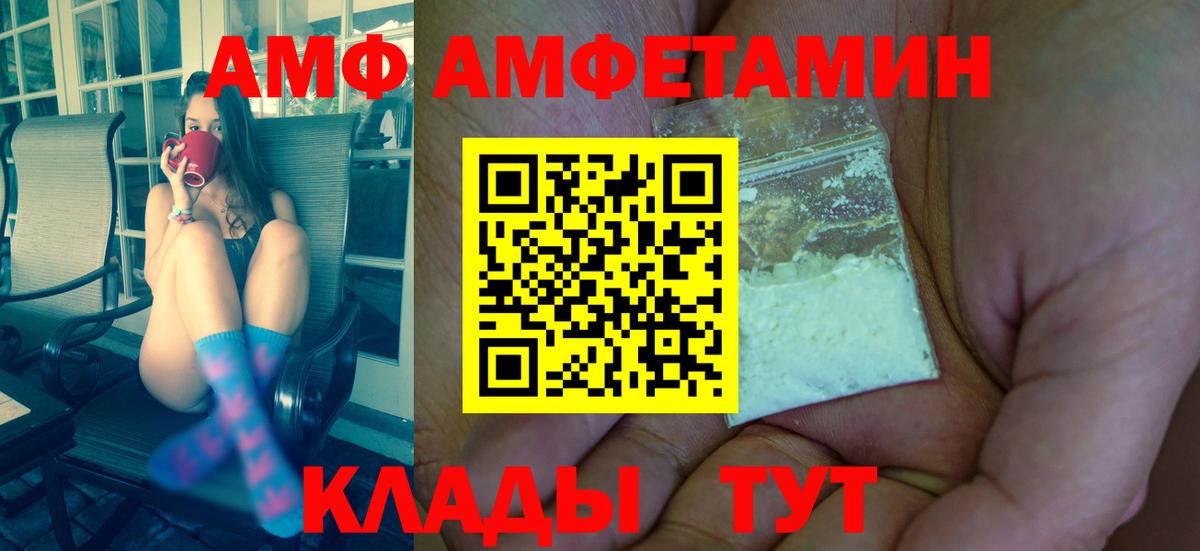 Первитин Methamphetamine Домодедово