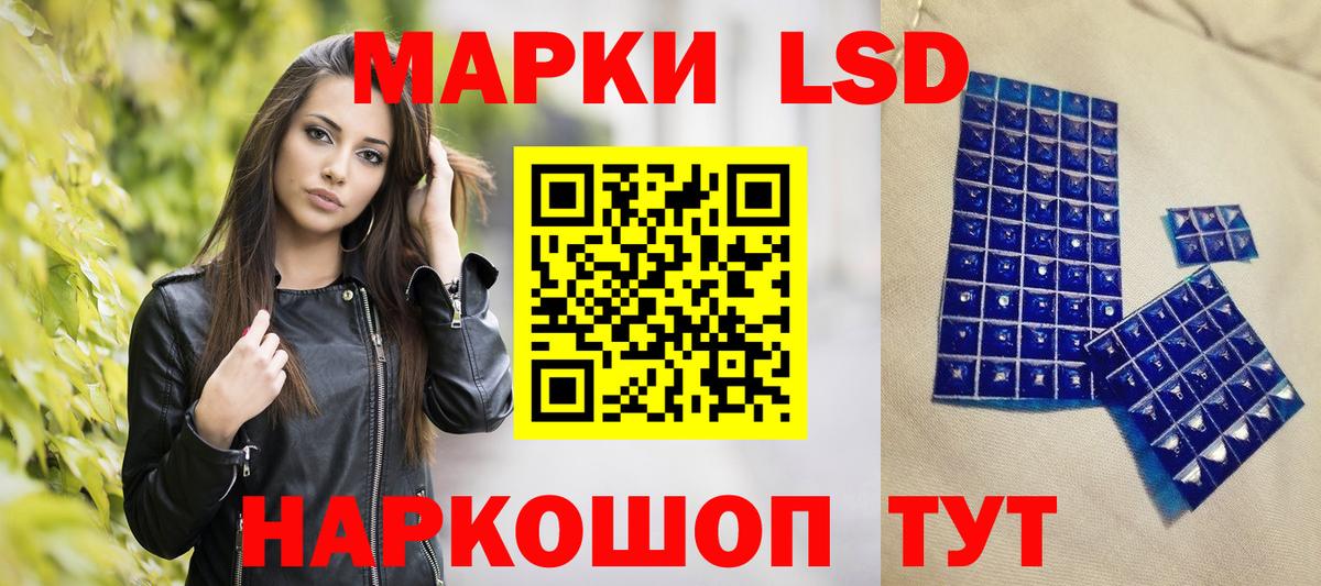 Марки 25I-NBOMe  купить наркотики сайты  Марки N-bome 1500мкг  Вход с VPN  Домодедово  Марки N-bome 1500мкг 
