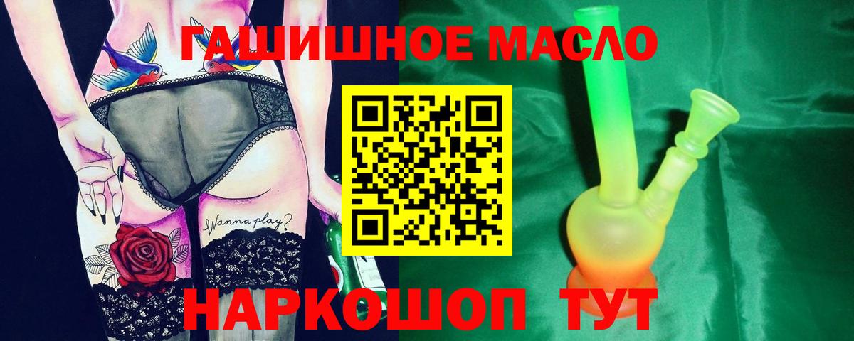 ТГК Wax Домодедово