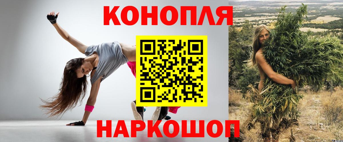 Бошки марихуана MAZAR  Бошки марихуана MAZAR  Конопля Bruce Banner  Вход с VPN  Домодедово 