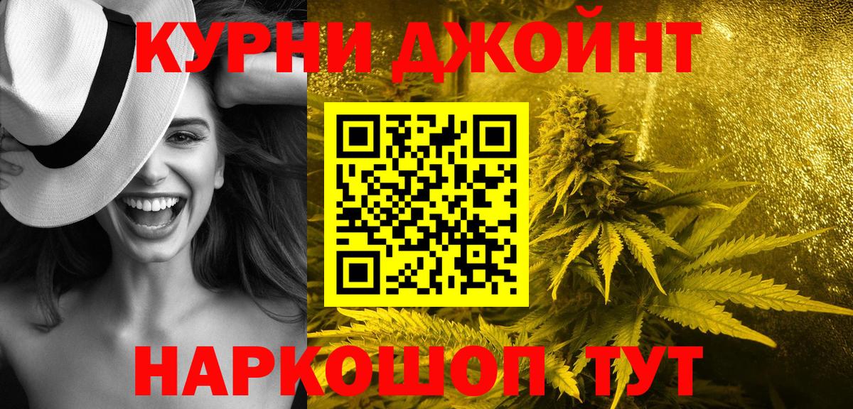 МАРИХУАНА Bruce Banner Домодедово